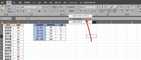 excel 儲存格交換|【教學】Excel如何行列互換？超快速馬上完成！